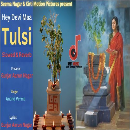 Hey Devi Maa Tulsi Slowed & Reverb