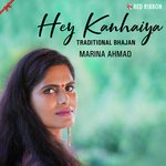 Hey Kanhaiya (Traditional Bhajan)