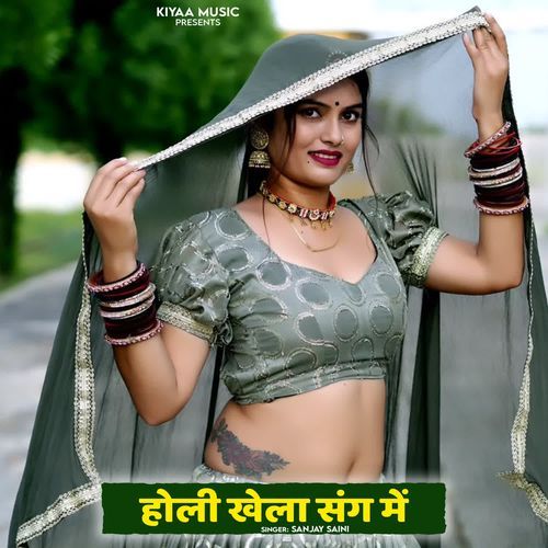Holi Khela Sang Me