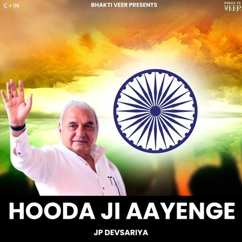 Hooda Ji Aayenge