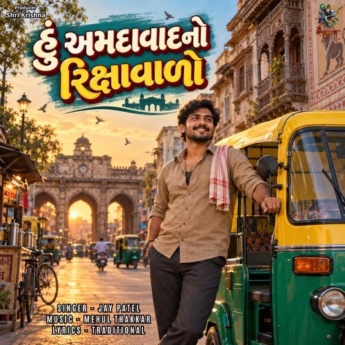 Hu Amdavad No Rikshawalo