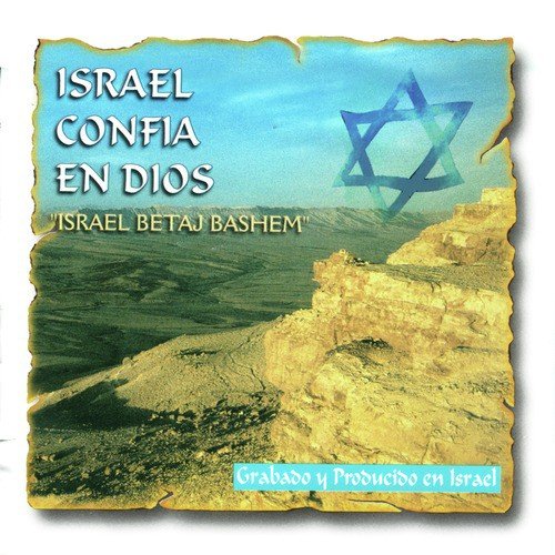 Bendito Seas Señor (Baruch Ata Adonai)