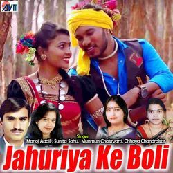 Jahuriya Ke Boli-Azc5Xz1JW38