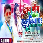 Jai Bola Harmuniya Par