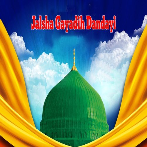 Jalsha Gayadih Dandayi