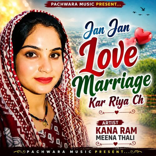 Jan Jan Love Marriage Kar Riya Ch
