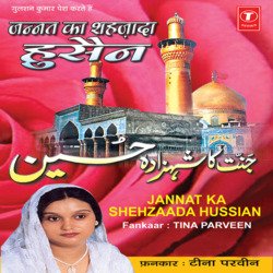 Jannat Ka Shehzada Hussain