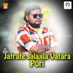 Jatrate Jalajila Vatara Pori