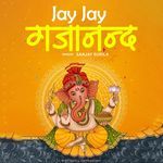 Jay Jay Gajanan