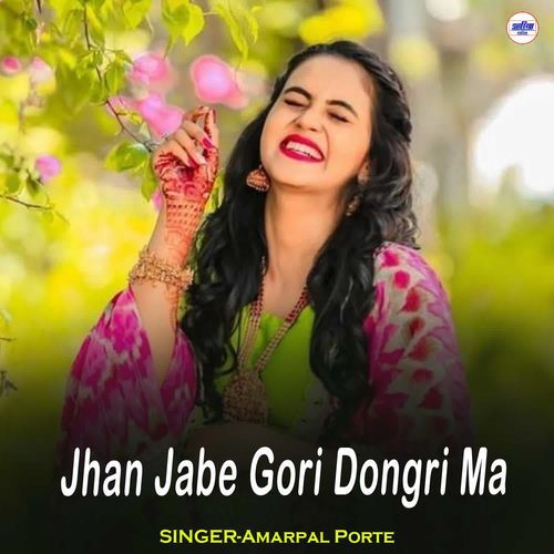 Jhan Jabe Gori Dongri Ma
