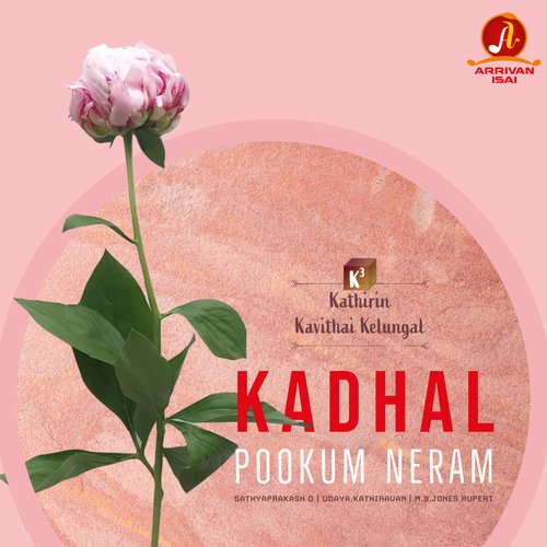 Kadhal Pookum Neram (From "K3 - Kathirin Kavithai Kelungal")