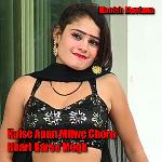 Kaise Aaun Milwe Chora Bhari Barse Megh