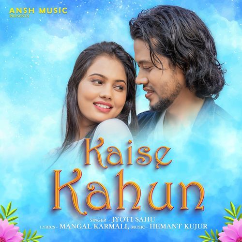 Kaise kahu