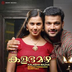 Kulirinte Kudamothum