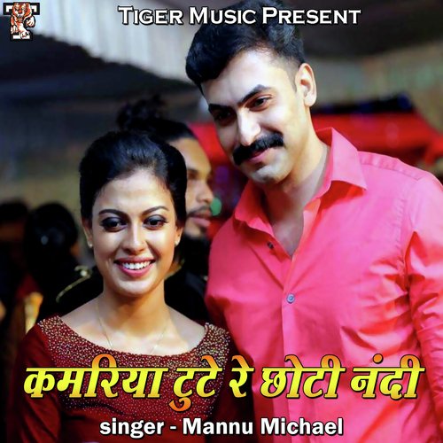 Lehanga : Jass Manak (Official Song) Punjabi Song | GeetMP3 - YouTube
