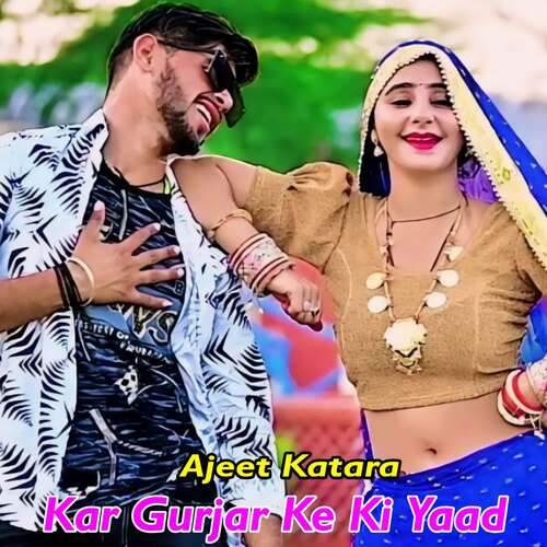 Kar Gurjar Ke Ki Yaad