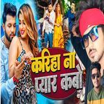 Karih Na Pyar Kabo