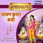 Katha Sharavan Kumar