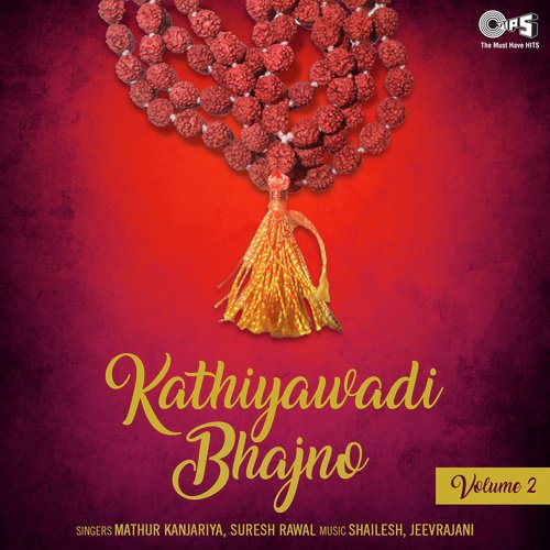 Kathiyawadi Bhajno Vol 2
