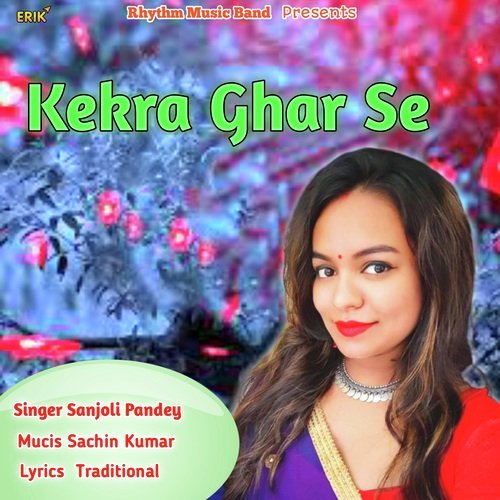 Kekra Ghar Se