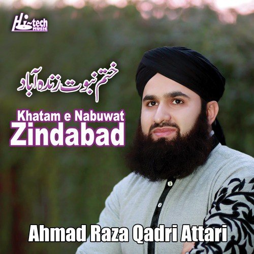 Ahmed Raza Qadri Attari