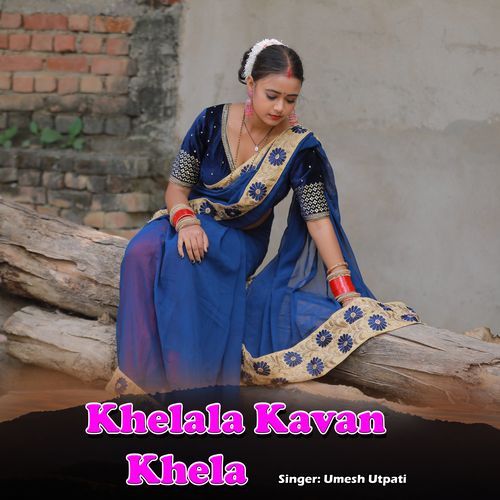 Khelala Kavan Khela