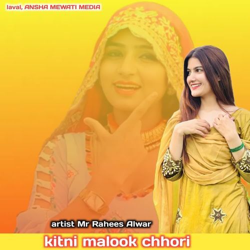 Kitni malook chhori