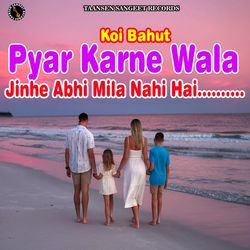 Koi Bahut Pyar Karne Wala Jinhe Abhi Mila Nahi Hai