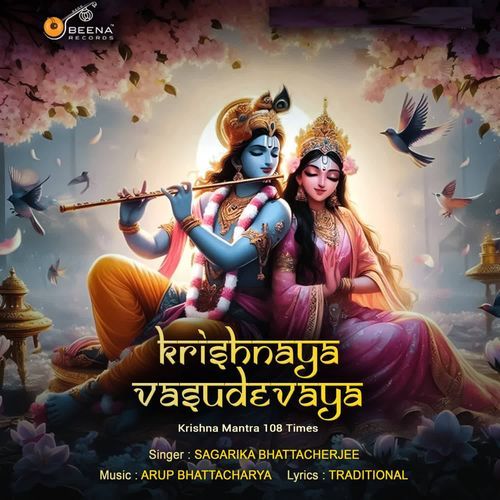 Krishnaya Vasudevaya - Krishna Mantra 108 Times