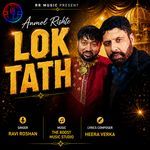 LOK TATH