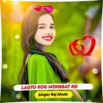 Lagyo ROg Mohbbat ko