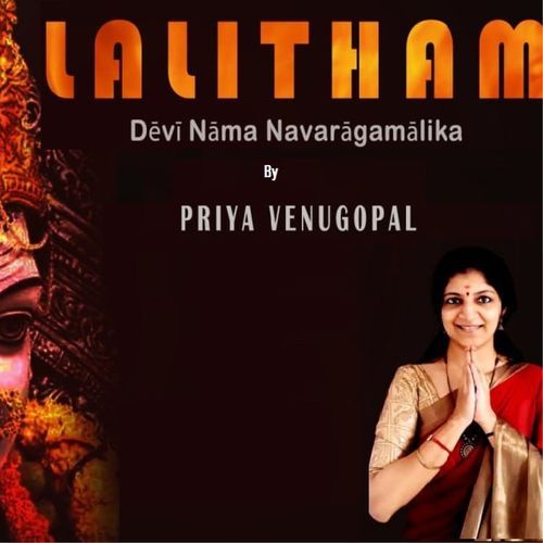 Lalitham (Devi Nama Navaragamalika)