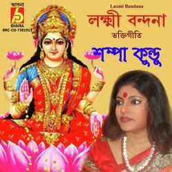 Laxmi Bandana-OlpbehwITQI