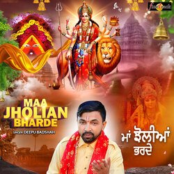 Maa Jholian Bharde-Ol8-WSZ8Dgo