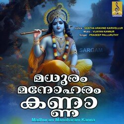 Madhuram Madhuram-OS0KdCdCVXA