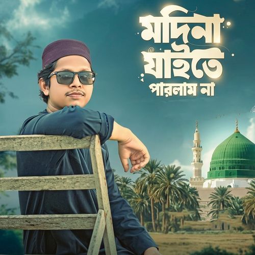 Madina Jaite Parlam Na