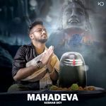 Mahadeva