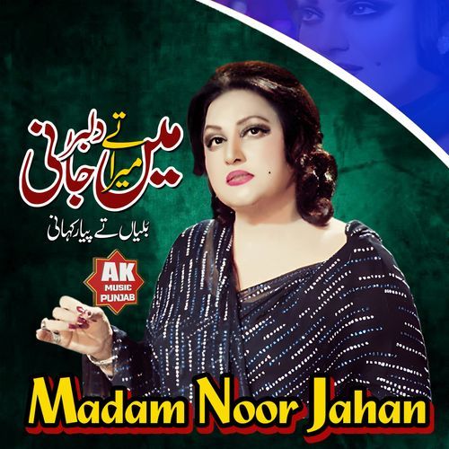 Main Te Mera Dilbar Jani