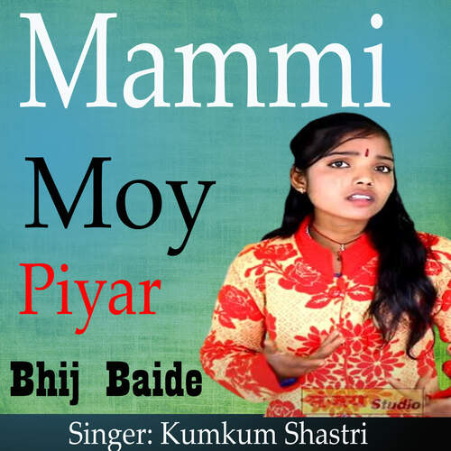 Mammi Moy Piyar Bhij Baide