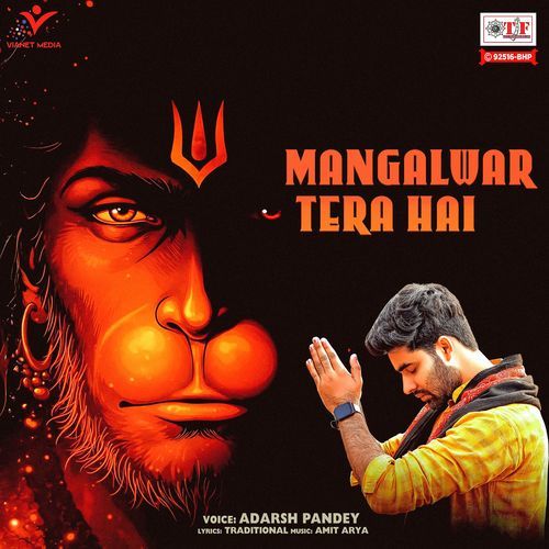 Mangalwar Tera Hai
