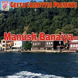 Manush Banaiya-Pwo6UkB0clA