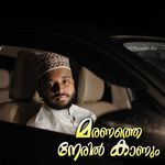 Maranathe Neril Kanum