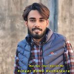 Mat Nav Chori Barish Me