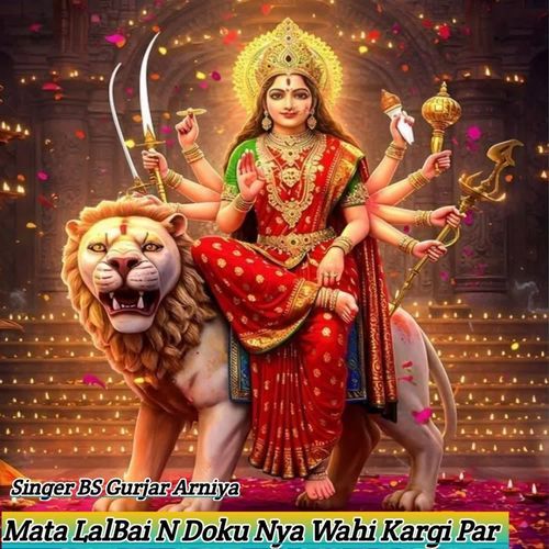 Mata Lalbai N Doku Nya Wahi Kargi Par