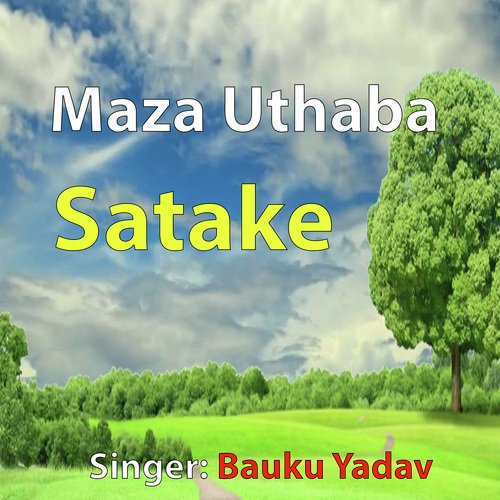 Maza Uthaba Satake