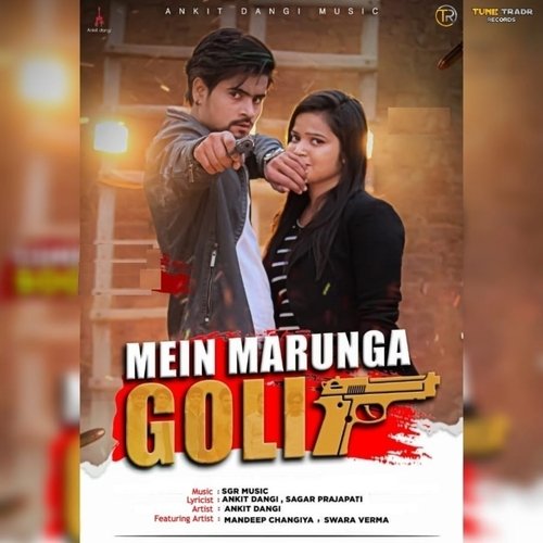 Mein Marunga Goli