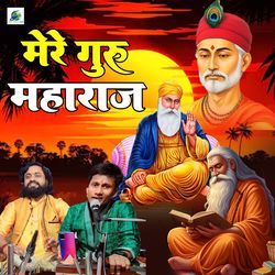 Mere Guru Maharaj-NBIqAhdXf2s