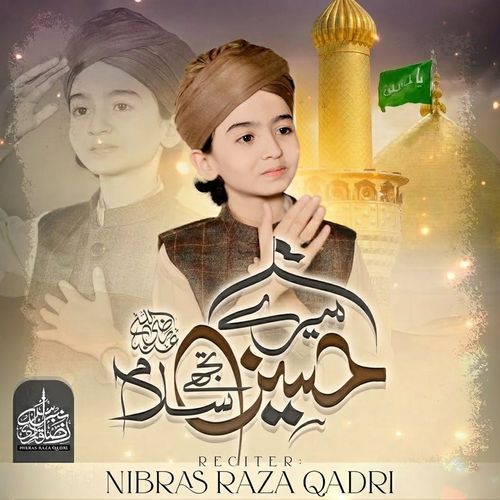 Mere Hussain Tujhy Salam