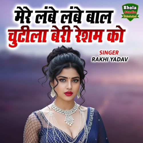 Mere Lambe Lambe Baal Chutila Beri Resham Ko