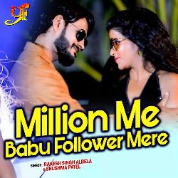 Million Me Babu Follower Mere-KVw0SD5,TmE